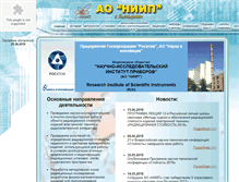Tablet Screenshot of niipriborov.ru